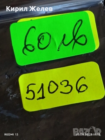 Сребърна монета 2 лева 1894г. Княжество България Княз Фердинанд първи 51036, снимка 13 - Нумизматика и бонистика - 51830965