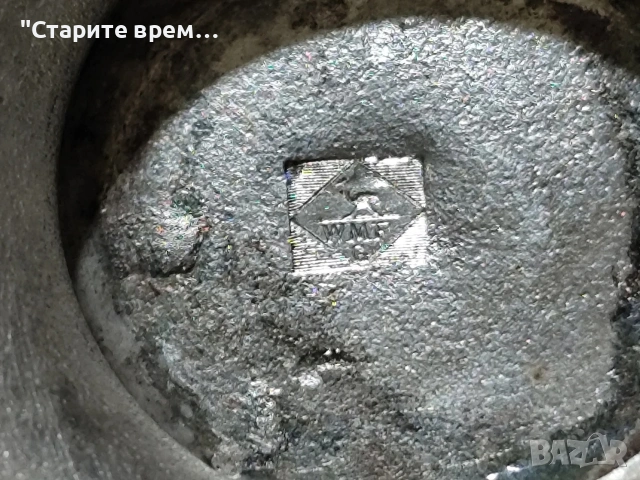 Антикварна Захарница / Бонбониера WMF , снимка 8 - Антикварни и старинни предмети - 53050303