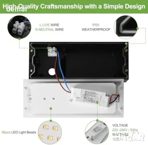 FUDESY външни LED аплици IP65 12W, нагоре-надолу, 3000K, снимка 3 - Външни лампи - 55933422