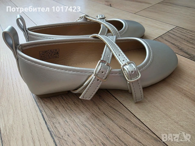 Детски обувки тип пантофки сребристи