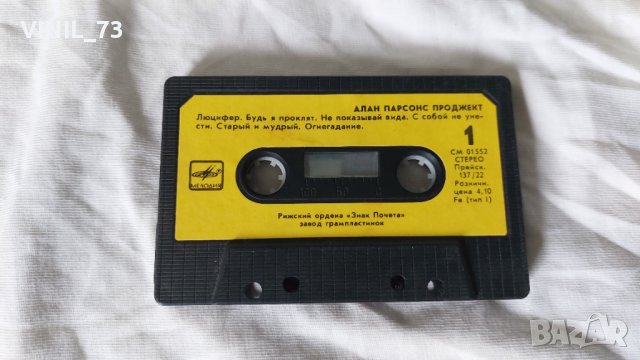 Алан Парсонс Проджект, снимка 4 - Аудио касети - 42254765