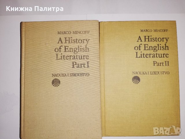 A History of English literature. Part 1-2 