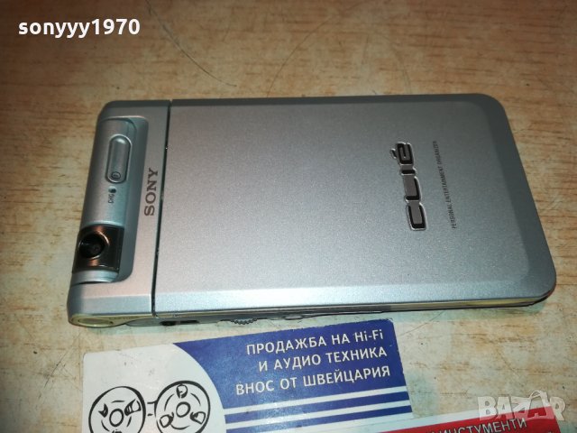 sony peg-nr70v/e-clie-the big one-JAPAN-колекционерски, снимка 5 - Sony - 30237587