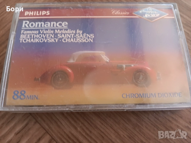 PHILIPS аудио касета, снимка 7 - Аудио касети - 51798159