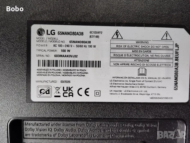 Power board EAY65895568, снимка 3 - Части и Платки - 55713759