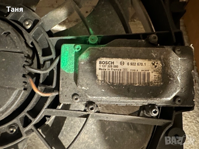 Охлаждаща перка / Вентилатор с модул за BMW E46 (БМВ Е46) - Bosch, снимка 4 - Части - 50468233