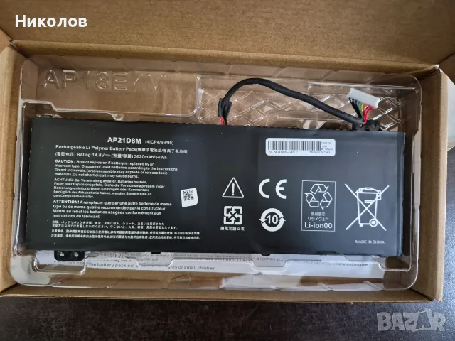 AP21D8M батерия за лаптоп ACER Nitro, 4 клетки, 14.8V, 54Wh- Заместител
