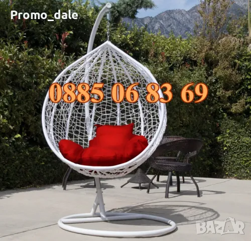 3 размера Градинска люлка тип гнездо, люлка гнездо, кафява с възглавници, снимка 5 - Градински мебели, декорация  - 50216972