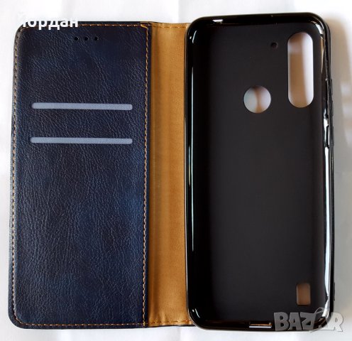 Moto G8 Power lite тефтер, снимка 3 - Калъфи, кейсове - 30762300