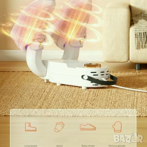 Електрически уред за сушене на обувки SHOEDRYER, Компактен, С антибактериално действие, Реглируем, снимка 3 - Сушилни - 53212219
