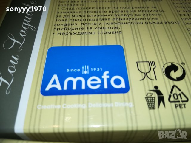 laguiole-маркови вилици 1612201124, снимка 7 - Колекции - 31137745