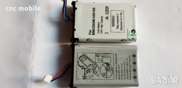 Ericsson A2628s оригинални части и аксесоари , снимка 12 - Резервни части за телефони - 31288765