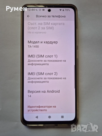 Смартфон Nokia X30 5G 8/256 GB, Dual SIM-практичен, снимка 4 - Nokia - 52911281