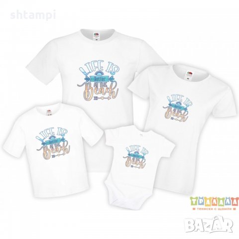 Семеен комплект тениски Life is better at the beach Mommy Daddy Brother Sister Baby, снимка 2 - Тениски - 34277176