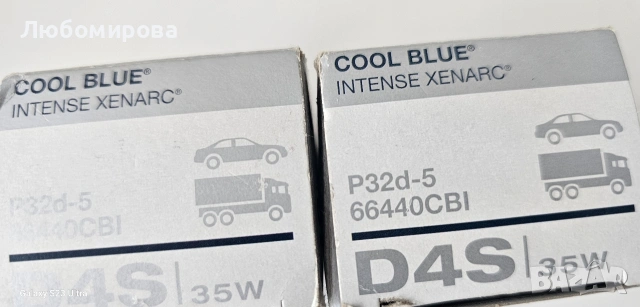 Osram /D4S Cool Blue Intense Ксенон крушки за предни фарове на кола 66440CBI 35W P32D-5 10X1, снимка 5 - Аксесоари и консумативи - 53973473