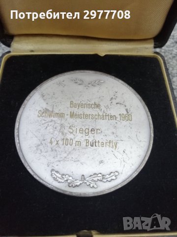 Немски медал по плуване 1960 г, снимка 5 - Антикварни и старинни предмети - 36914836