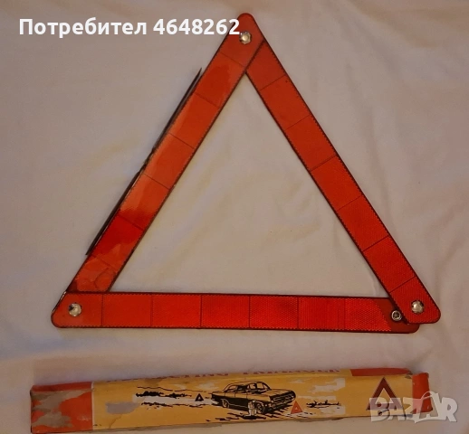 Светлоотлазителен авариен триъгълник 4бр, снимка 7 - Аксесоари и консумативи - 54010012