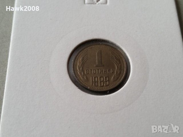 1 стотинка 1989 ОТЛИЧНА монета, снимка 2 - Нумизматика и бонистика - 37435495