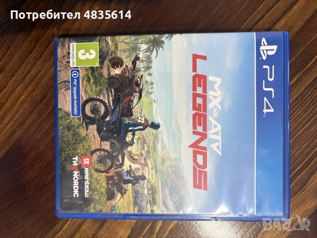 Продавам PS4 slim , снимка 8 - PlayStation конзоли - 56018567