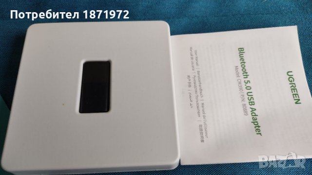 Продавам нова usb Bluetooth флашка Ugreen, снимка 3 - Други - 40075074