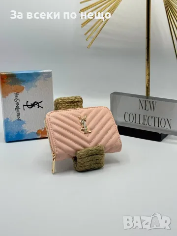 Yves Saint Laurent Дамско Малко Портмоне - Разллични Цветове Код SB-45, снимка 3 - Портфейли, портмонета - 55723732