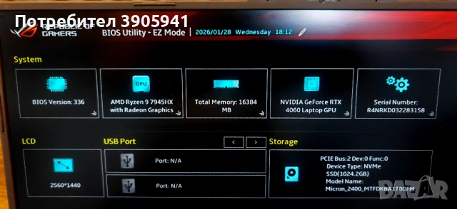 ASUS ROG STRIX G17 G713PV, AMD Ryzen 9 7945HX, 17,3", 16GB, 1TB SSD, GeForce RTX 4060 , снимка 12 - Лаптопи за игри - 53263238