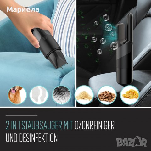 Безжична прахосмукачка за кола с озонатор, мощна компактна прахосмукачка, снимка 7 - Прахосмукачки - 38074032
