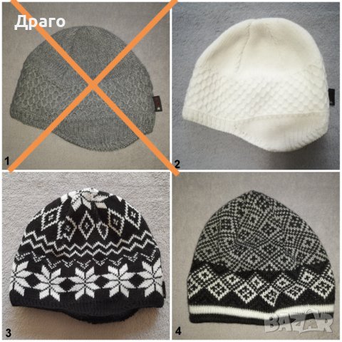 Зимни мъжки шапки, снимка 1 - Други - 35601716