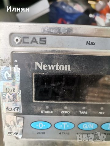 Платформена везна , снимка 4 - Везни - 42173662