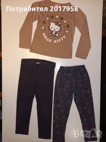 Дрешки 110см, снимка 9 - Детски комплекти - 35287894