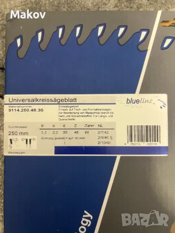 Универсални Дискове Blueline ! Немско Качество  , снимка 2 - Циркуляри - 48018431