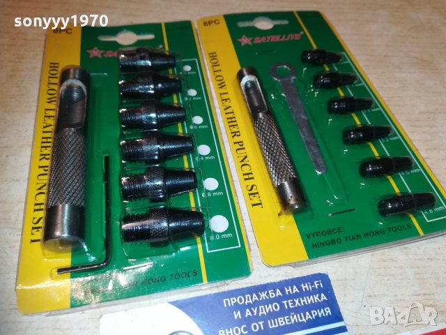 замби два комплекта-различни 2810201618, снимка 7 - Други инструменти - 30588264