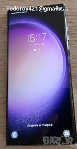 Galaxy S23 Ultra/5G/12/256GB Отличен 