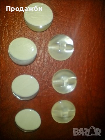 Бели копчета със седефен ефект
