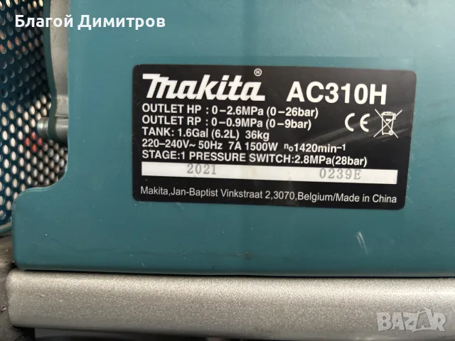 Винтов компресор, снимка 3 - Компресори - 55873566