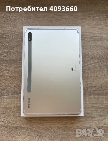 Samsung Galaxy Tab S7 128GB - сребрист, снимка 12 - Таблети - 49380534