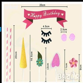 Сет Еднорог топери топер за украса на торта с надпис Happy Birthday за рожден ден декорация парти, снимка 2 - Други - 20953594