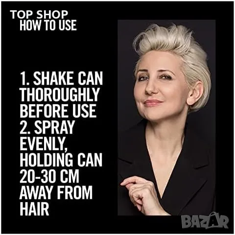 Нова Безупречен Обем Спрей TRESemme Hairspray - 24-часова Защита 6 x 400ml, снимка 4 - Аксесоари за коса - 49956873