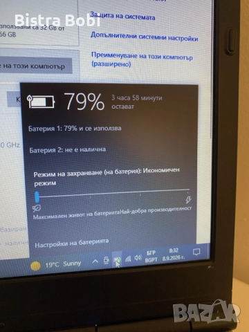  перфектен-лаптоп-FUJITSU , снимка 7 - Лаптопи за работа - 55994808