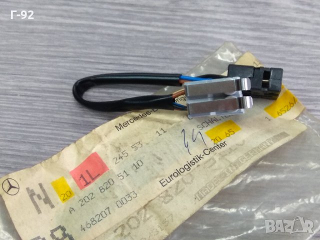 A2028205110**NEU**MERCEDES-BENZ***W 202**W 210**ШАЛТЕР ЗА ЗАДНА БРАВА ** ЗА КОМБИ**, снимка 2 - Части - 34065640