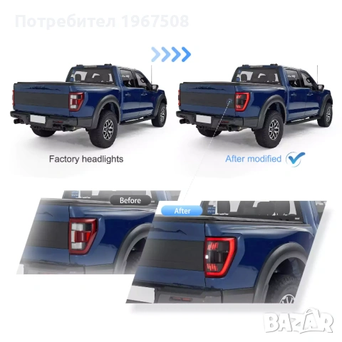Комплект LED стопове с жълти мигачи за Ford F150 2021 - 2024, снимка 4 - Части - 54201582