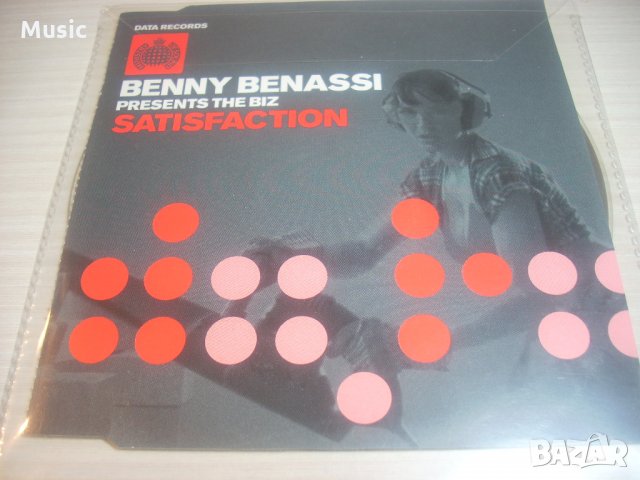 Benny Benassi Presents The Biz – Satisfaction промо диск с част от обложката