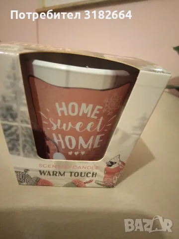 Нова луксозна ароматна свещ „Home Sweet Home - Warm Touch“ (в кутия)