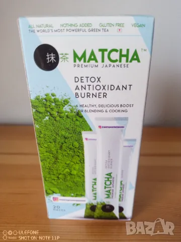 ЗЕЛЕН ЧАЙ MATCHA 20 дози за детокс, пречистване и отслабване