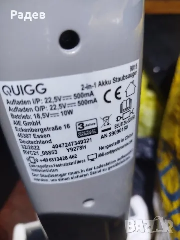 Вертикална прахосмукачка 2 броя перфектни, снимка 4 - Прахосмукачки - 49439656