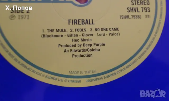 Плоча Deep Purple – Fireball, 1971, снимка 6 - Грамофонни плочи - 50317612