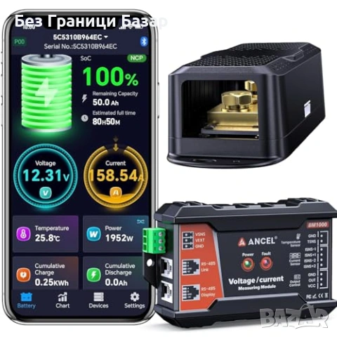 Нов уред Смарт батериен монитор ANCEL BM1000 400A Bluetooth шунт кола