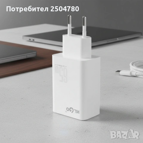 Адаптер - Зарядно устройство KL GO PD71 65W, бързо зареждане, 5 порта
