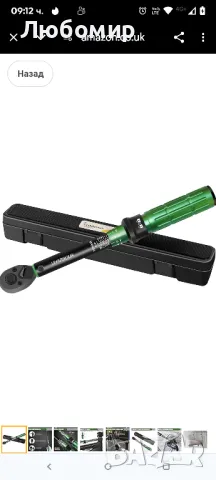 Динамометричен ключ Uharbour, велосипед, мотоциклет и кола, 0,1 Nm микрорегулиране с ключалка

, снимка 1