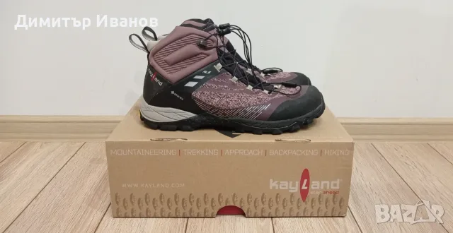 Дамски трисезонни обувки Kayland Stinger W's GTX Grape, Размер 41 (със забележка)